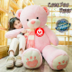 Riesen Teddybär Plüschbär Tedi Teddy Bär Plüschtier XXL Pink Rosa Liebe dich Love Love You Geburtstag Valentinstag