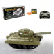 Funkgesteuerter Panzer RC Tank BB Airsoft Softair Schiessfunktion Mini Spielzeug Modellbau